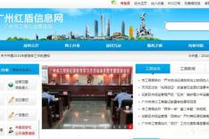 辽宁红盾信息网,守护市场秩序，助力辽宁经济发展