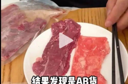 切牛肉网红,告别手忙脚乱!